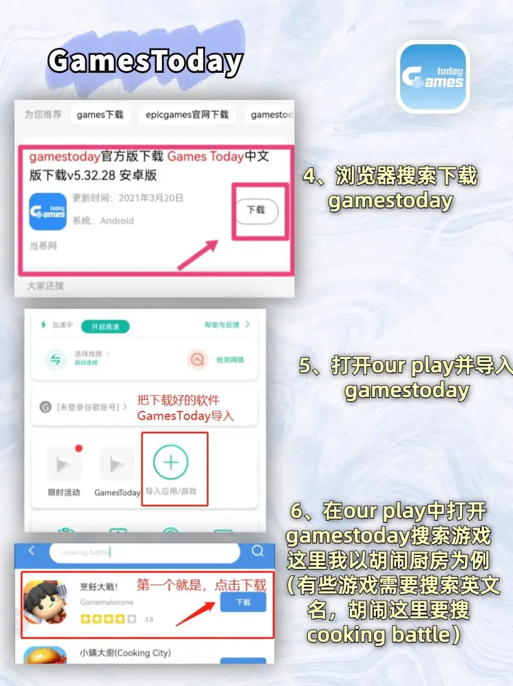 米兰体育官网app下载截图2